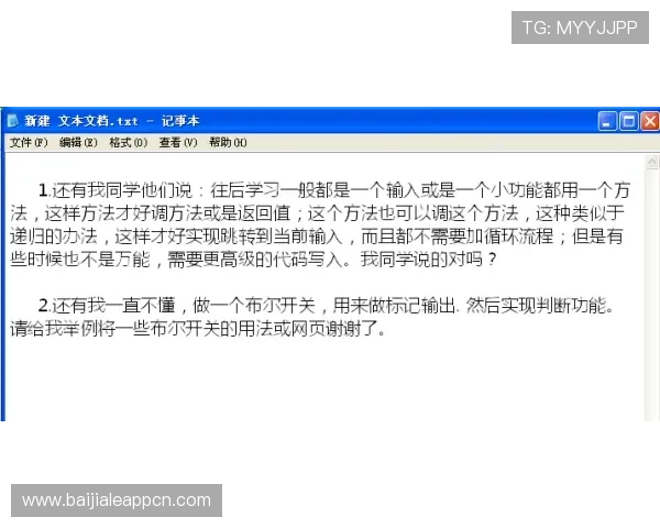凯发真人平台新手入门指南，详细介绍注册流程、游戏玩法及常见问题解答