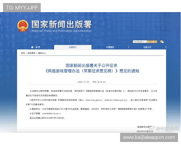 提升游戏运营效率的关键：AG视讯智能体在玩家行为分析中的应用策略